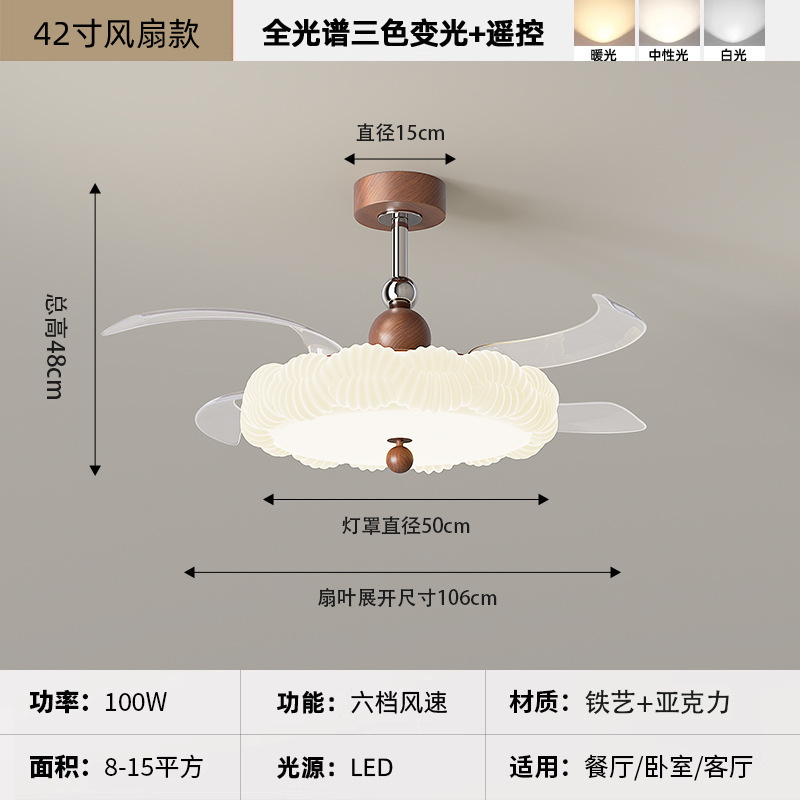 奶油风卧室风扇灯新款吸顶灯餐厅隐形静音风扇吊灯电扇一体灯|undefined