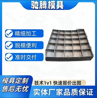 钢模具太阳能风电基础混凝土模具注塑加工现浇桥梁风电基础模具厂