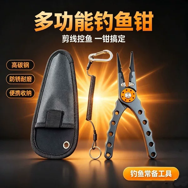 Multifunctional fishing pliers and fish gripper 2-in-1, hook remover, line cutter, lead ring opener, fishing pliers with extended handle