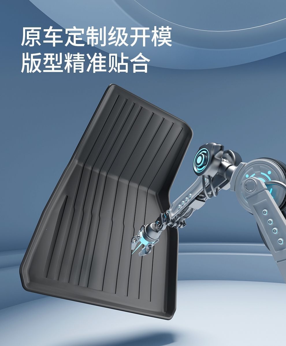 Suitable for Tesla Floor Mats, the Updated Version of Model 3Yl, Special Floor Mats, Full-Coverage Floor Mats, Tpe Interior Modification Parts