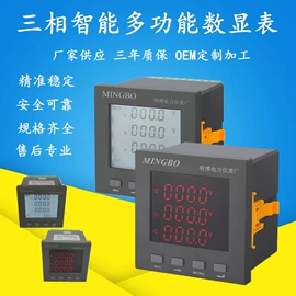 电量变送器;显示仪表;电流测量仪表