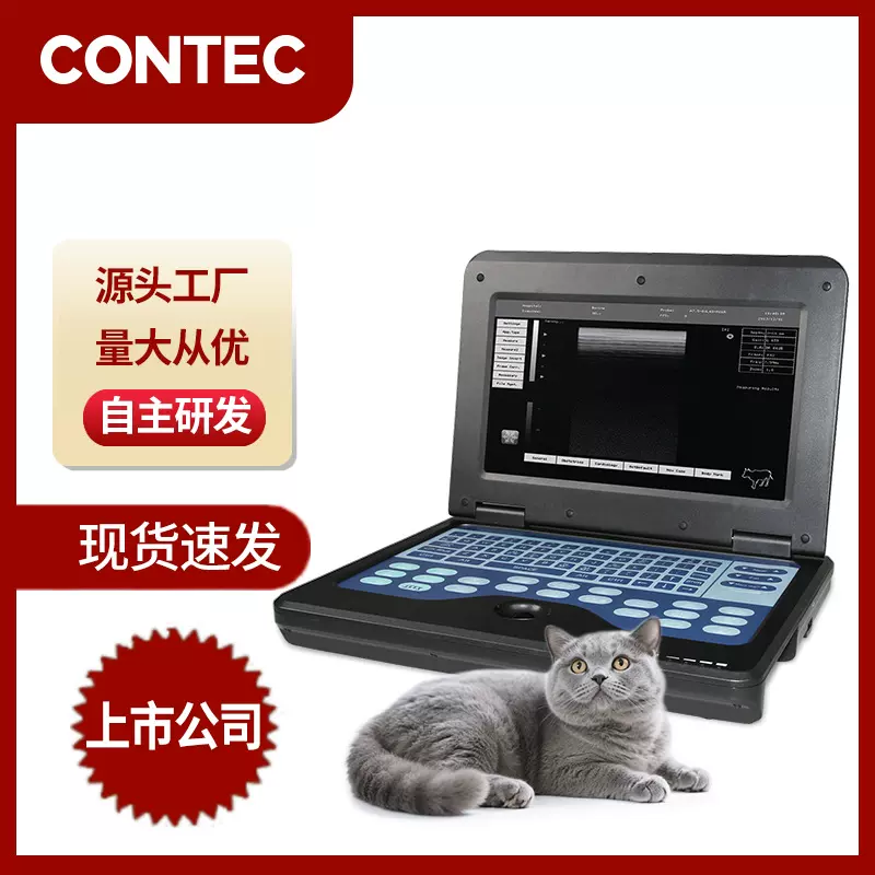 康泰兽用B型超声诊断设备宠物直肠探头超声听胎心便携式B超机跨境