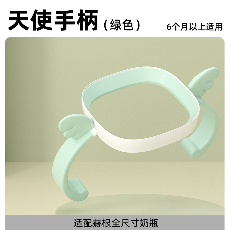 ヘーゲンボトルアクセサリー、ヘーゲンボトルハンドル、ストレートストロー、ドリンクカップ、アヒルの口、乳首、ウォーターカップ蓋に適しています。|undefined