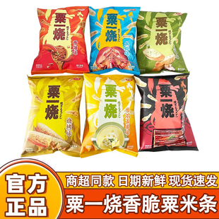 ��һ��80g*6������ζ���rζ���חl���װ�����ը���e��ʳ�Eɼ