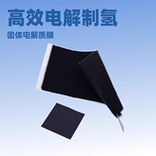 ���Ƹ��䱭Ĥ�|�ӽ��Q��Чˮ늽��ƚ䌍���Դ�^���S�������b