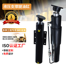 非标定制多种液压油缸精准稳定可控注塑机液压支腿油缸源头工厂