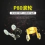 加厚lgk-100p80割枪导向轮