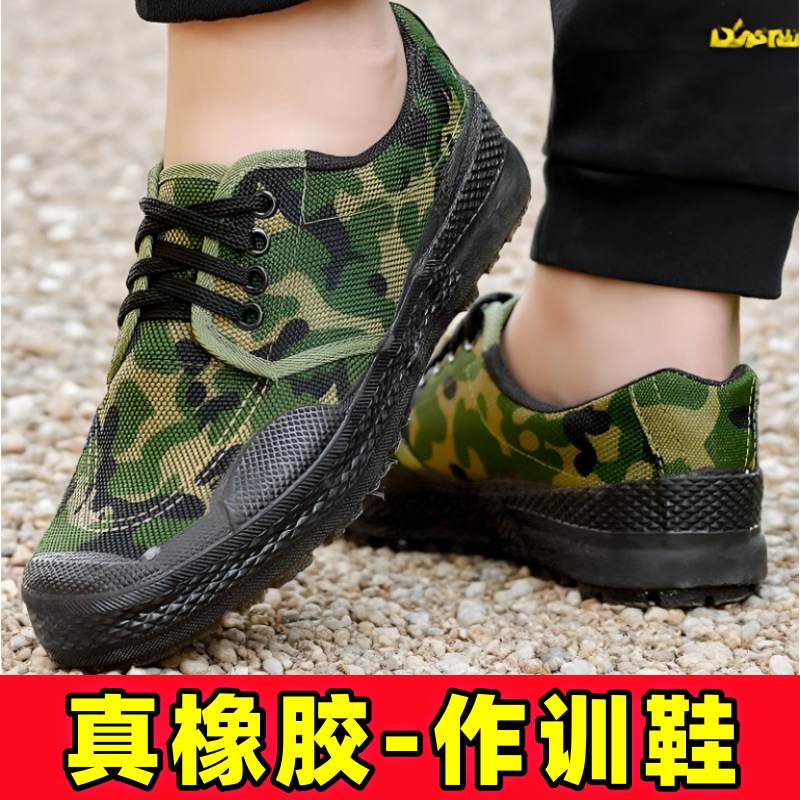 Non-slip rubber sole liberation shoes