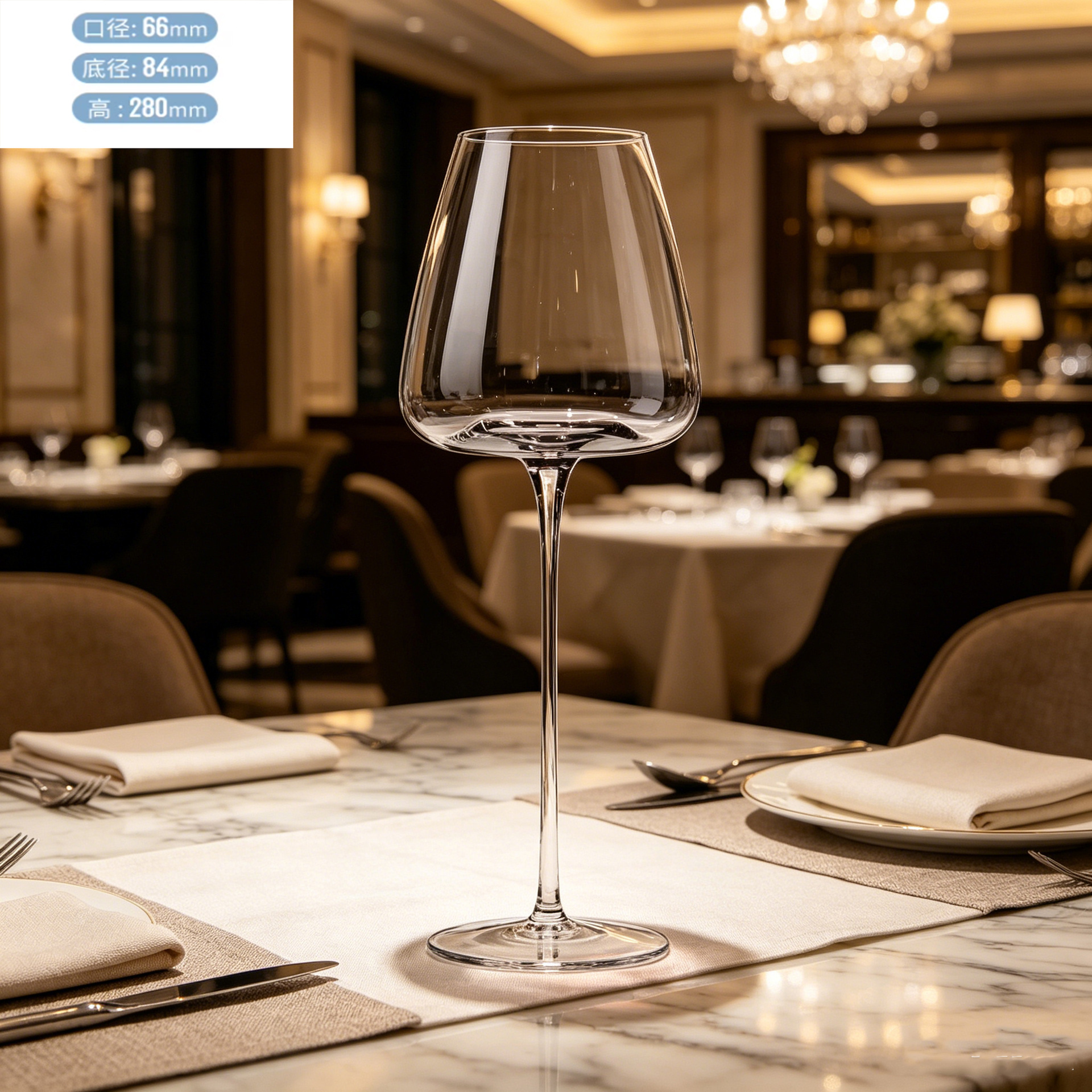 Transparent wineglass, 590 ml
