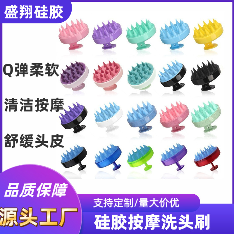 Best-Selling Silicone Shampoo Brush, Household Hair Washing Tool, Scalp Cleaning, Anti-Itching, Head Scratching Device, Hair Massage Comb, Hair Care