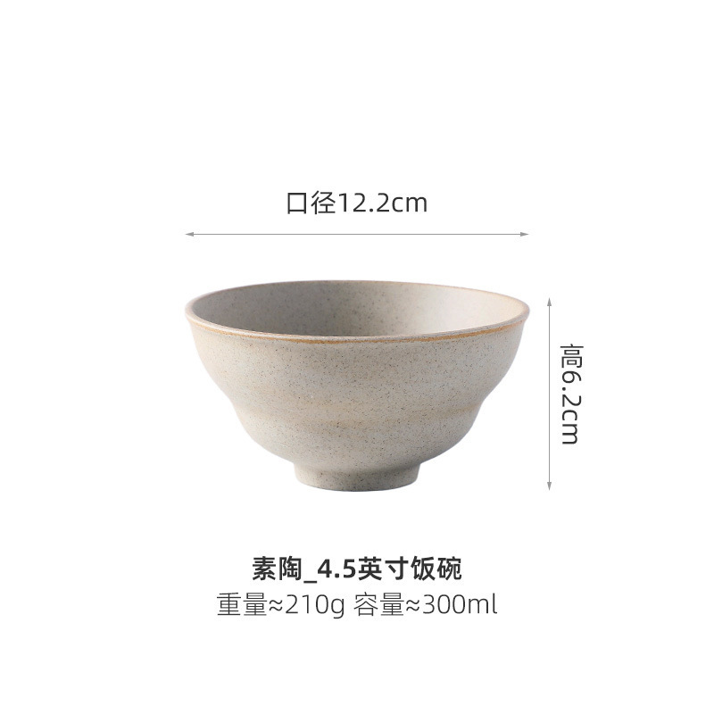 日式高温陶土陶瓷不规则盘子甜品前菜碟小吃碟子味碟饭碗圆碗汤碗|undefined