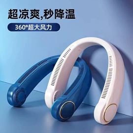 迷你电风扇;USB风扇;电暖手宝