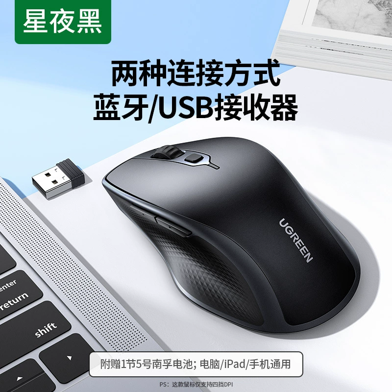 Тихая мышь, физиологическая беспроводная игровая фонарик, ноутбук, bluetooth