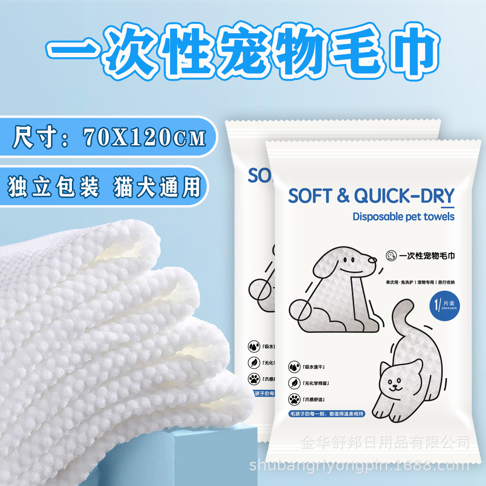 һ���Գ���ԡ��������װ����һ������ˮë���Ӵ�Ӻ�������ë��