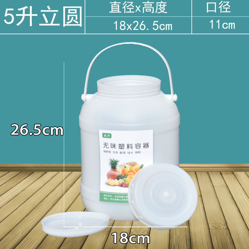 fermentación de levadura de barril de fermentación de verduras encurtidas plástico sellado de agua doméstica almacenamiento de agua