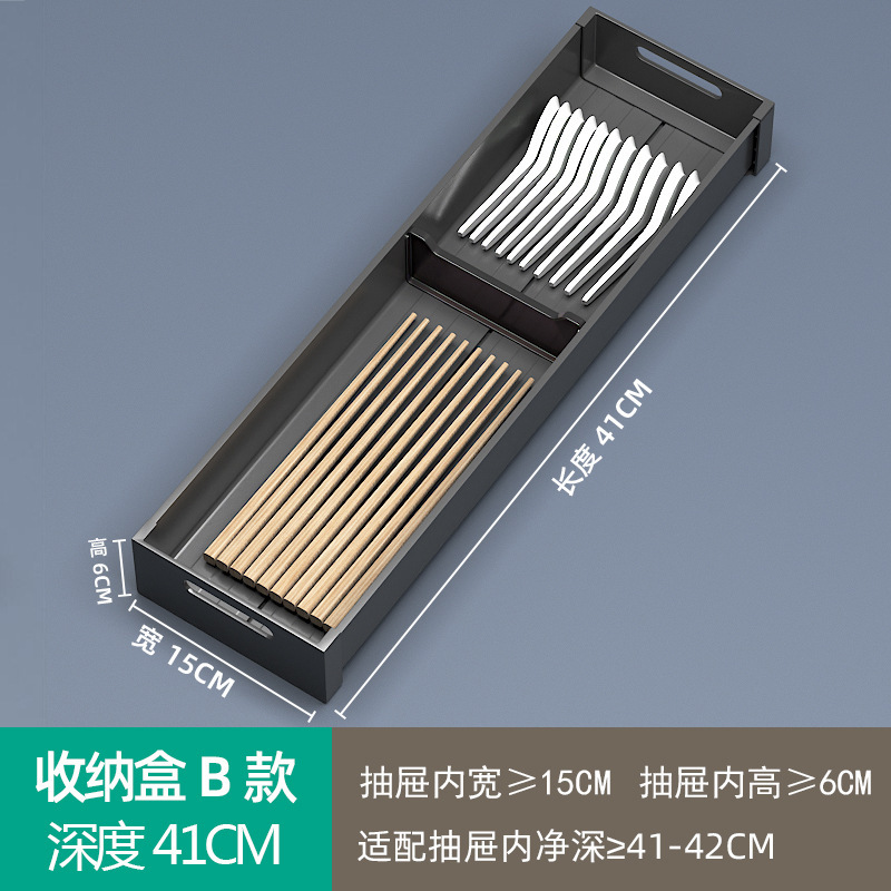 Caja de almacenamiento del gabinete - Negro 41 * 15CM (altura neta del cajón recomendada ≥ 6CM)