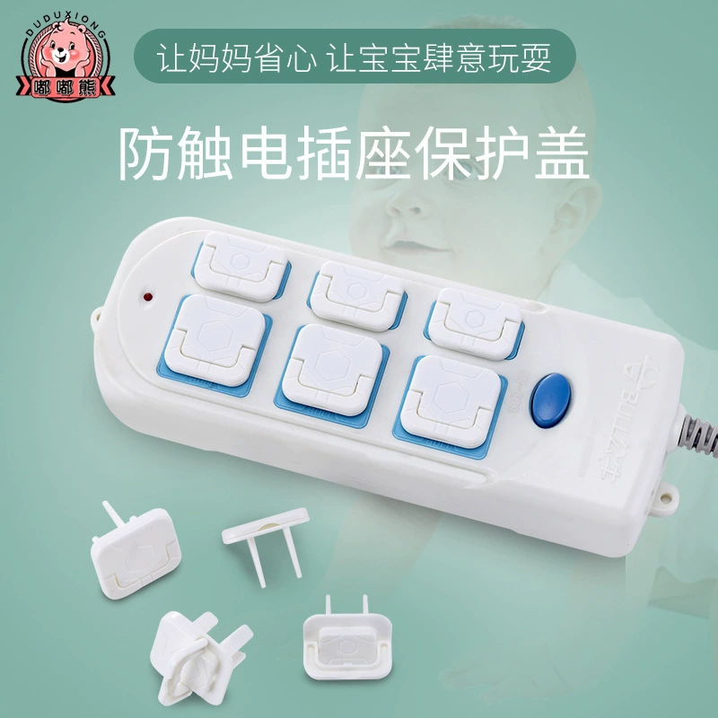 Tuduk Bear новый детский защитный чехол для защиты от поражения электрическим током