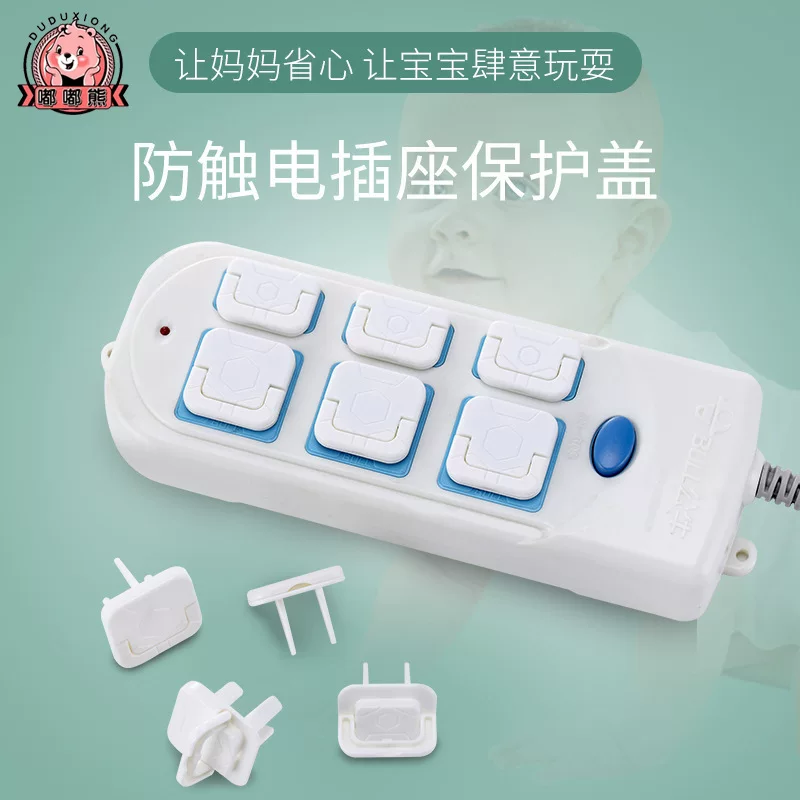 嘟嘟熊 детское безопасное защитное питание, защитный чехол