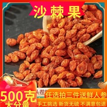 ½ɳoͼҰɽɳԭϹɳԭ{ɹɳ500gb