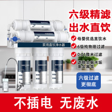 ��ˮ�����ó��V����늟o�Uˮ�N���ԁ�ˮ�����^�V���弉������ˮ�C