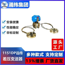 压力表;温湿度变送器;桥架