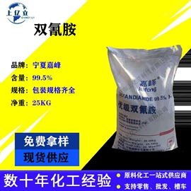 洗涤剂;增塑剂;乳化剂