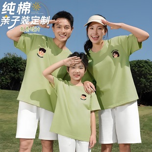 Family Matching Outfits for a Family of Three, Pure Cotton Short-Sleeve T-Shirts with Custom Logo Printing, Outdoor Family Wear, DIY Breathable Children's Clothing