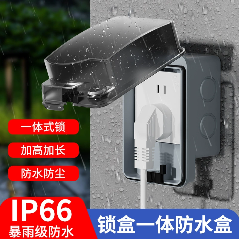 Наружная водонепроницаемая розетка один выключатель блок питания коробка с пятью отверстиями розетка дождевик коробка наружный открытый защита от дождя коробка