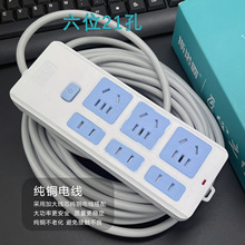 斯诺霸2500W+大功率插座 纯铜带线排插电磁炉插线板 纯铜线2-30米