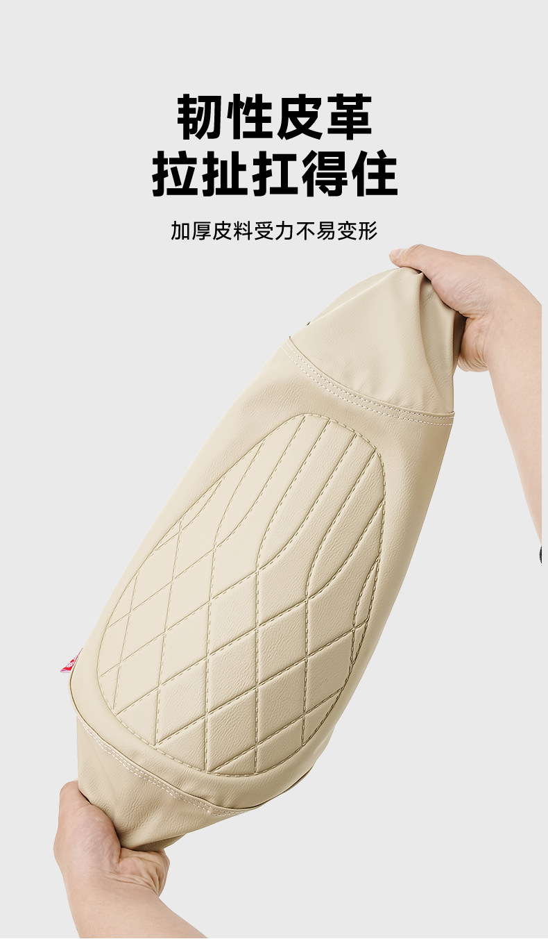 New national standard electric vehicle seat cover, waterproof, sun-proof, thick leather, embossed seat cover for electric bikes, universal for all seasons
