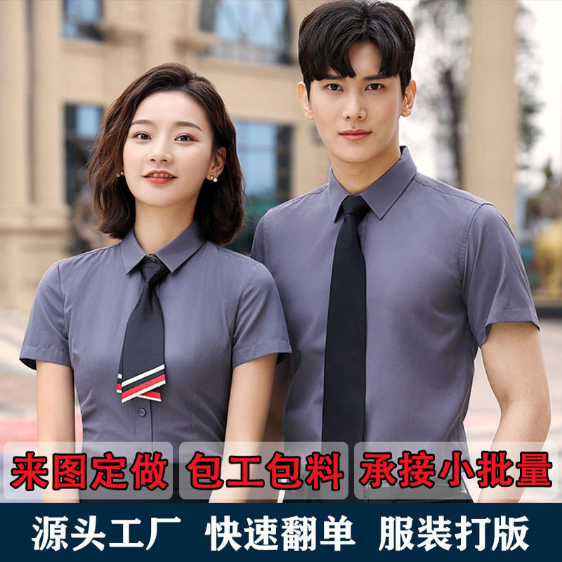 의류 가공 공장 남성 및 여성 셔츠 맞춤형 의류 플레이트 샘플 의류 교정 그림 인쇄 플레이트 만들기 작은 배치