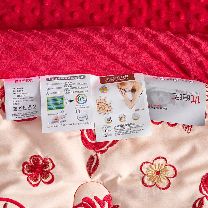 AB NOODLES BEAN VELVET 담요 이불을 동반 한 새로운 중국 담요 결혼식