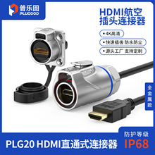 ��S���] �՘���PLG20 HDMIȫ���ٺ��ղ��^ 4K����IP68��ˮ�B����