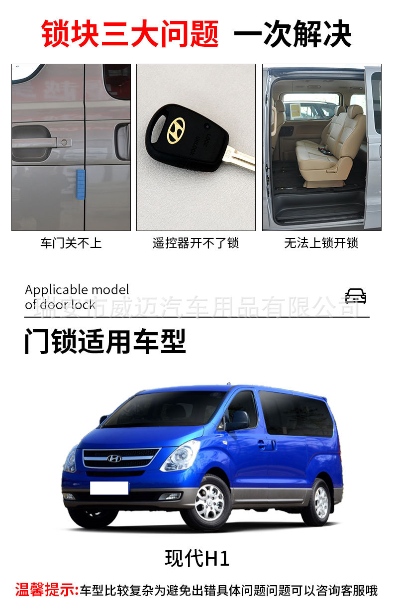 现代H1_02.jpg
