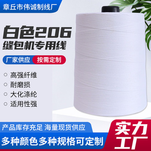 �S��ֱ�N��206��ɫ�������p�����������׾�������] ��ھ�