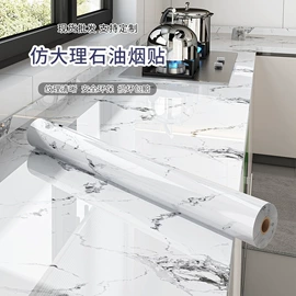 墙贴;玻璃贴;PVC地板