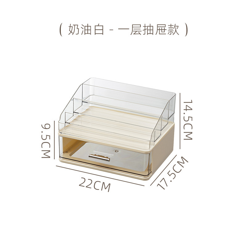 Caja de almacenamiento de cosméticos de escritorio de red, cajón de tocador a prueba de polvo, protección de la piel, lápiz labial, sombra de ojos, estante de gran capacidad