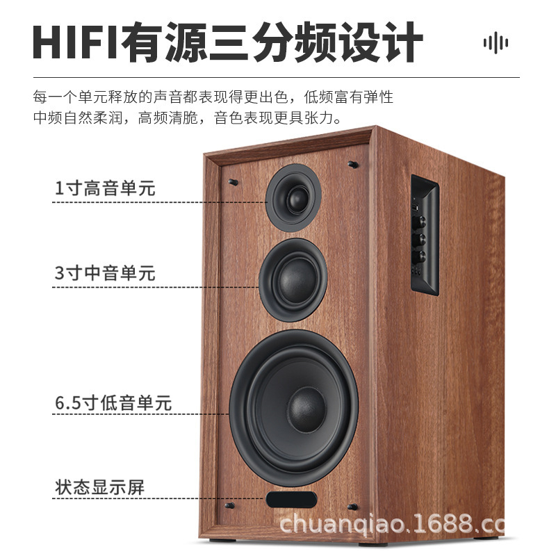 Faike q 9三分周波数木製6.5インチ本棚スピーカー家庭用リビングルームbluetooth発熱カラオケオーディオ|undefined