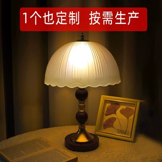 定制台灯实木北欧台灯床头高级感卧室装饰台灯复古玻璃小夜灯民宿