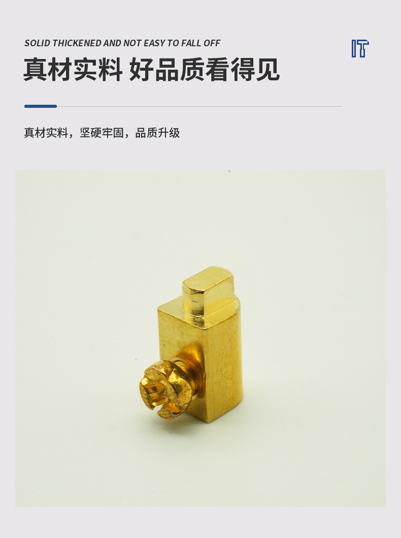 深圳市捷永顺通科技有限公司详情页_06