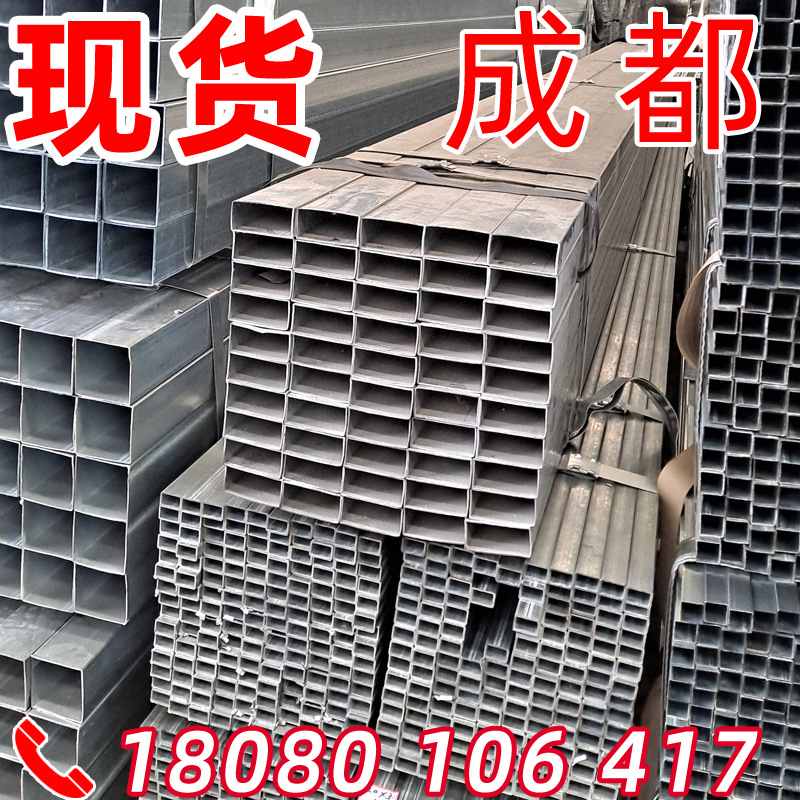热镀锌带管6米114现货4545幕墙方管方铁管冷镀锌40*80*2矩管四川