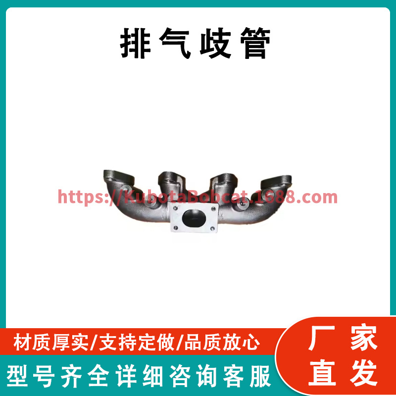 6751-11-5111 排气歧管适用于小松挖掘机 PC200 PC220