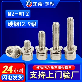 螺钉;螺母;螺栓