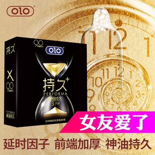 OLO�����׳־ú�3ֻ�b�������þƵ���Ȥ��ȫ�׳�����Ӌ����Ʒ؛Դ