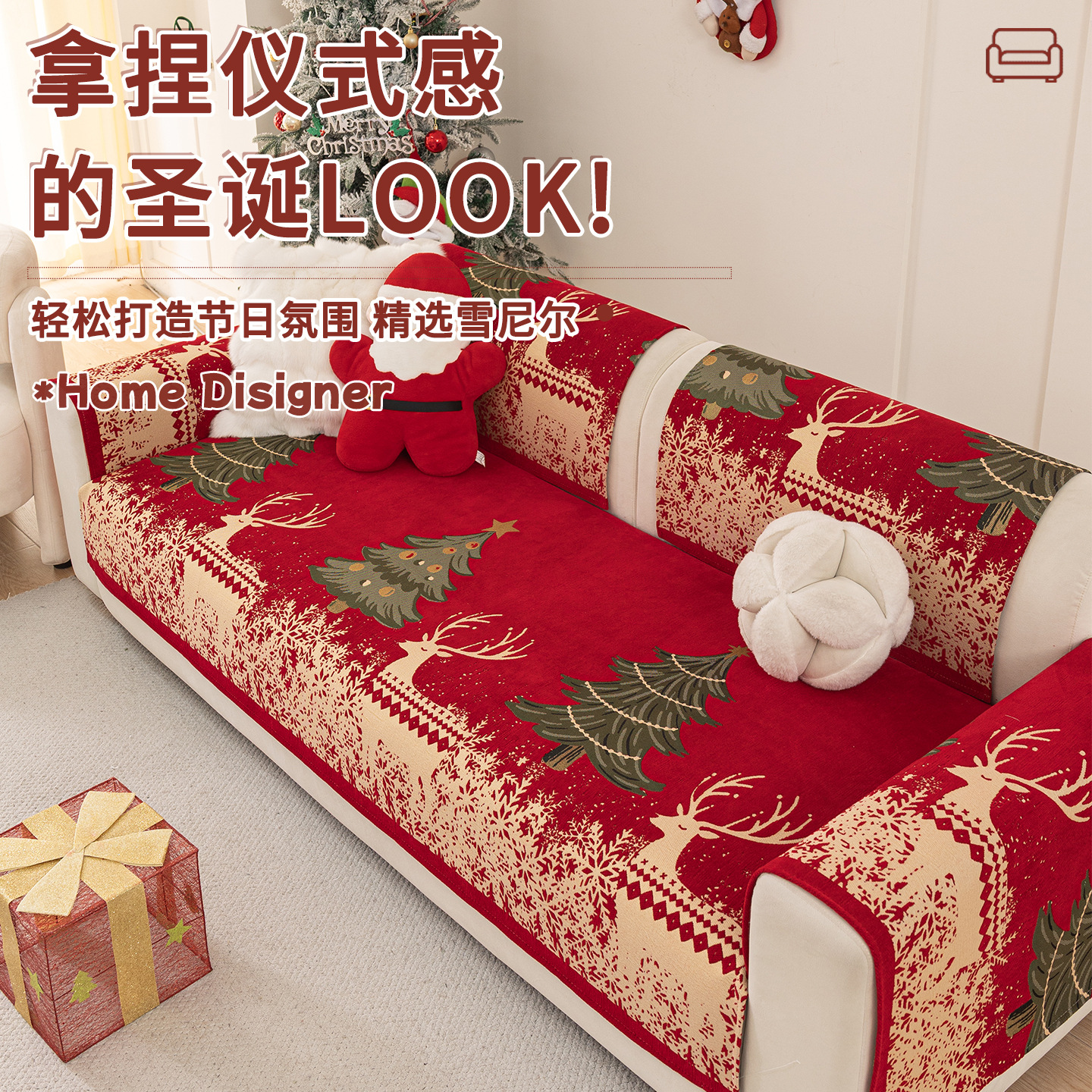 Christmas Deer Sofa Cushion 2025 New Sofa Cushion Four-Season Universal Anti-Slip Cushion Full Cover Accessible Luxury Sofa Cover