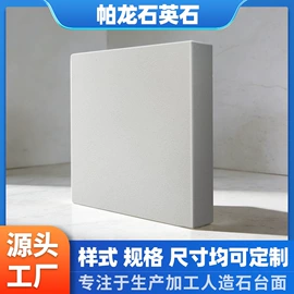 人造石;大理石;橱柜台面