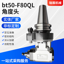 SҬF؛^p^bt50-F80QLߏȽǶ^ֱ^CеO