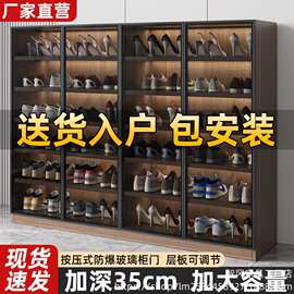 轻奢新款玻璃鞋柜高跟鞋收纳柜家用简约大容量阳台玄关储物柜一体