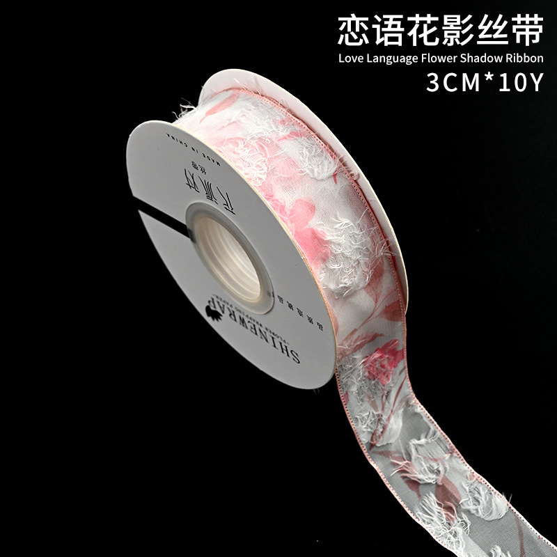 3cm Love Flower Shadow Yang Fei/10y; Consulta de vendedor de negocios conjuntos al por mayor