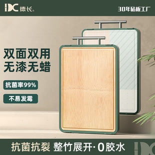 Whole Bamboo Cutting Board Double-sided Cutting Board Household Cutting Board Kitchen Thickened Cutting Board Sticky Board Cutting Board Rolling Board Round